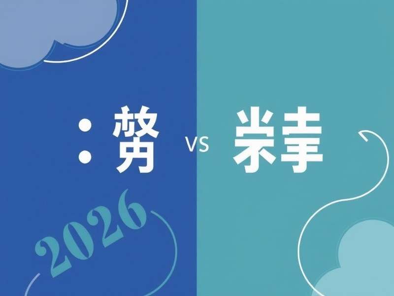 足球分析团队会议